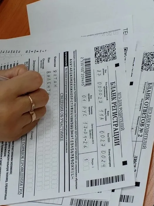 Снимок экрана 2026-04-18 092817