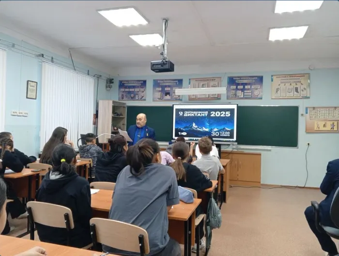 Снимок экрана 2025-12-01 194118