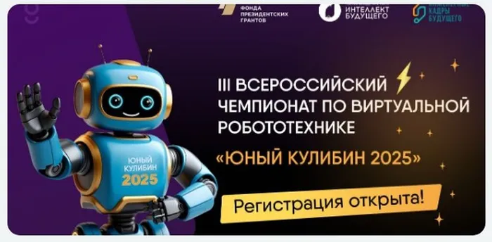 Снимок экрана 2025-12-14 152541