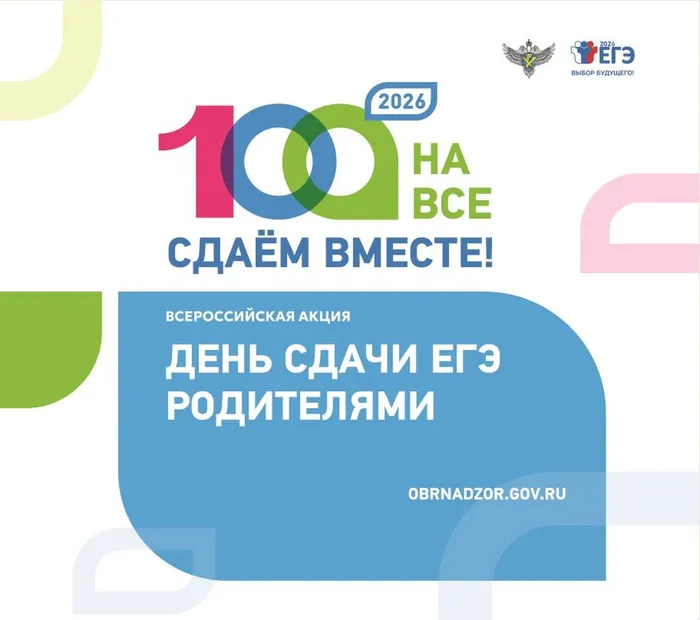 Снимок экрана 2026-04-18 093821